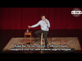 Daniel sloss / дэниел слосс largo l a (march 2020) [allstandup | субтитры]