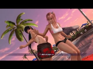 【doax3】honoka sexy＆activity part 1