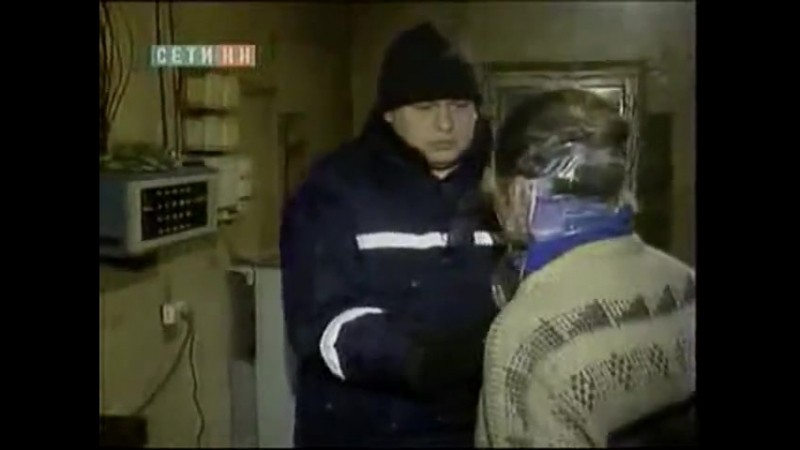 Труба течет