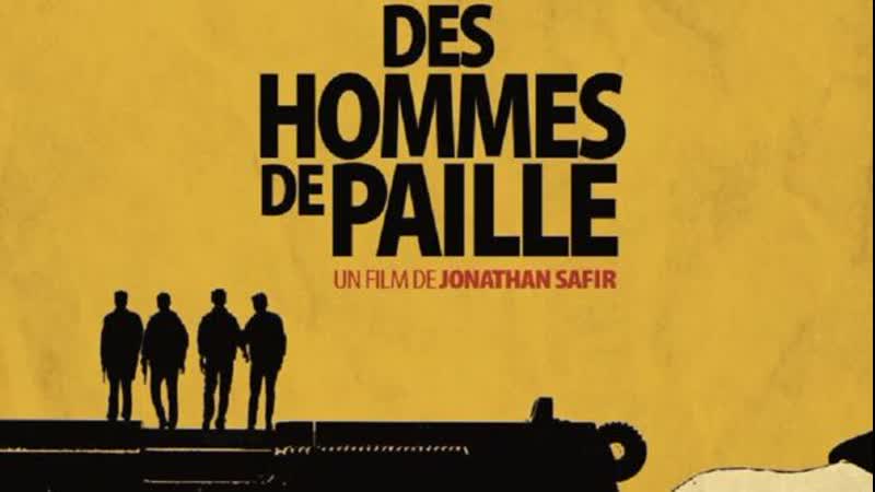 Шестёрки (2021) des hommes de paille (the strawman)