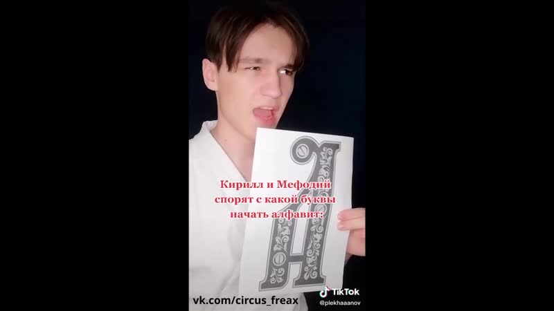 Цирк уродов i tag webm видео долбаёба videosos tiktok sex порно