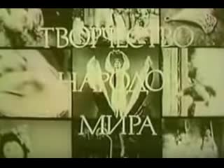 Творчество народов мира люди и боги тибета (1992)