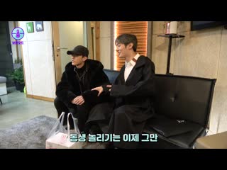 [190222] stray porn » chang bin & chan » vlive (@ yoon jisung)