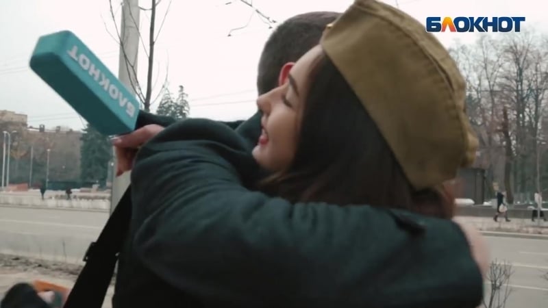 Настя поздравила мужественных ростовчан с праздником