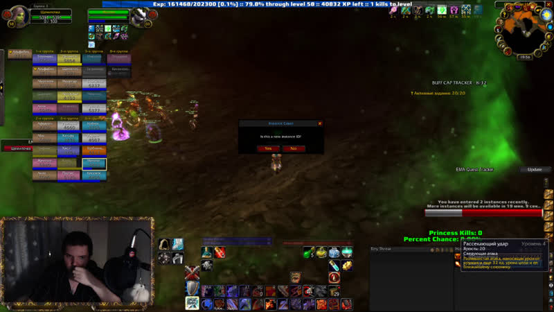 Мк | гильдия "без прогресса" | пламегор