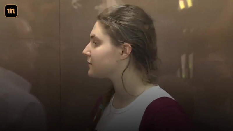 Мера пресечения