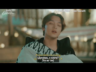 Hope it never fades out | 7llin’ in the dream | ep 5