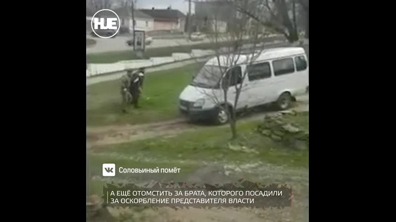 В ставропольском крае мужчина хотел заставить полицейских извиняться а получилось наоборот