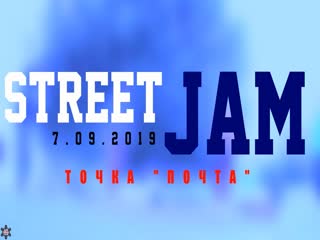 Anuf street jam точка "почка"