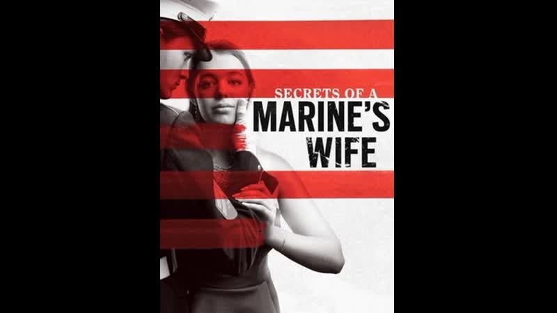 Тайны жены морского пехотинца (2021) secrets of a marine’s wife