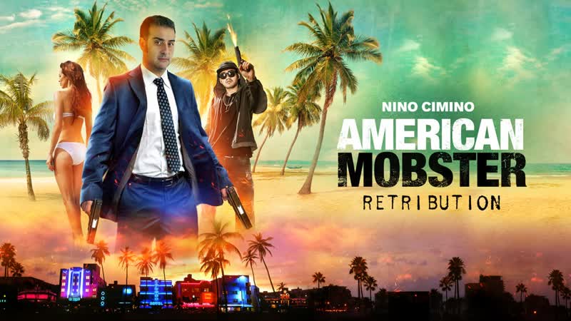 Американский мафиози возмездие (2021) american mobster retribution