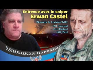 Entrevue avec le tireur d’élite (sniper) erwan castel