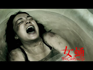 Куколка / the chrysalis / 女蛹 (2012) hd