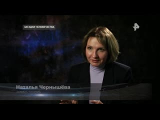 Загадки человечества с олегом шишкиным 04 02 20 satrip