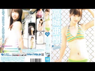 [lpdd 1064] takajo aki akicha to kaero (gravure dvd)
