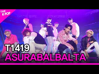 T1419, asurabalbalta (t1419, 아수라발발타) [the show 210202]