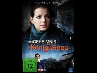 Секрет кенигзее das geheimnis des königssees (2008) германия