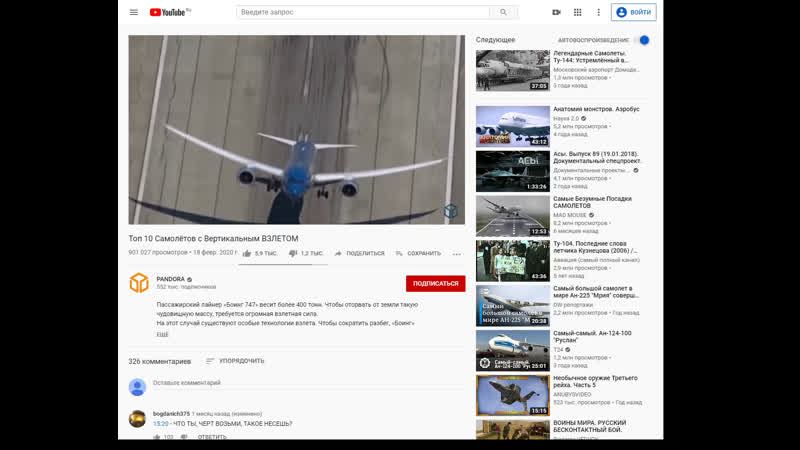 Live проба пера