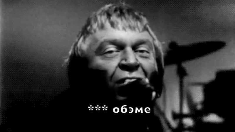 Новый вокалист радиохед четко вывозит вокал обэме обама был бы ты человек твою дочку