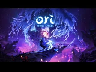 Продолжение приключений виспа ori чилим на кроватке