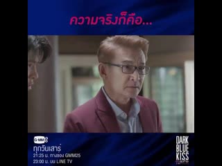 #darkbluekissep11 petekao