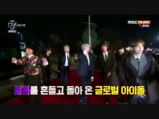 2018 지니뮤직 어워드mga 비하인드 방탄소년단 cut 1