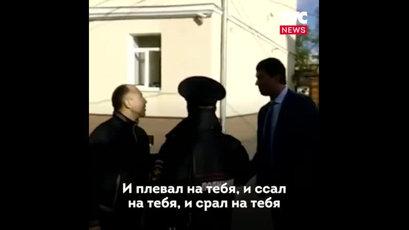 Плюнул в лицо