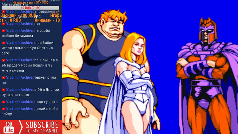 Mame porn video – Чайник + гик = x men (mame)