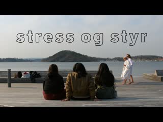 Blank (nrk), 2 й сезон, 4 я серия, 3 й отрывок stress og styr [стресс и суета]