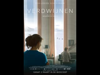 Verdwijnen (2017)