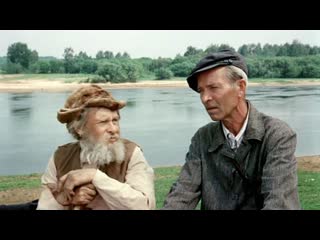 Из жизни федора кузькина 1 серия (1989)