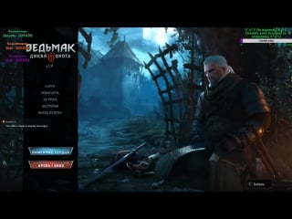 The witcher 3 wild hunt – hearts of stone / косплейчик цири 3