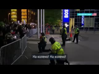 Как преклоненное колено стало символом протестов