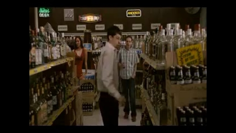 The superbad outtake