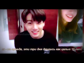 「 lizkook videocall [fmv] | blackbangtan | hlm 」