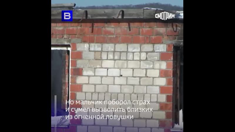 Шестиклассника наградили медалью за мужество