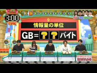 Nep league (ネプリーグ) (네프리그) 160711 part 1