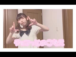 ~【ぽちゃん】チョコっとの答えまぬんちゃん 踊ってみた niconico video sm40245023