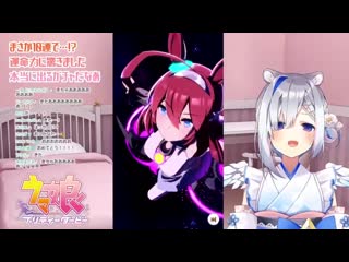 [kamitsurugi] this is how it feels when you get an ssr in your gacha ⁽ˡᵒʷᵉʳ ᵗʰᵉ ᵛᵒˡᵘᵐᵉ⁾