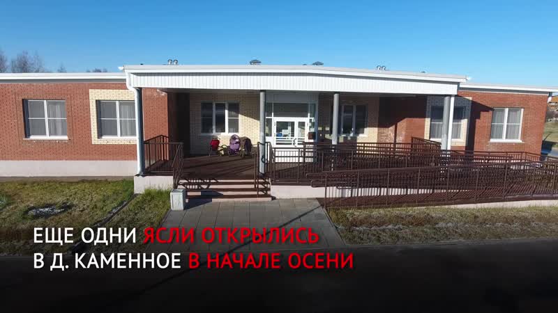Строительство новых молодые садов