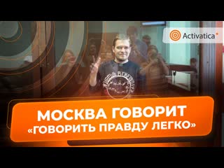 В москве начались прения по делу "протестного мгу"