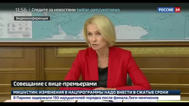 Виктория абрамченко отчиталась о ходе работ по очистке окружающей среды в усолье сибирском иркутской области