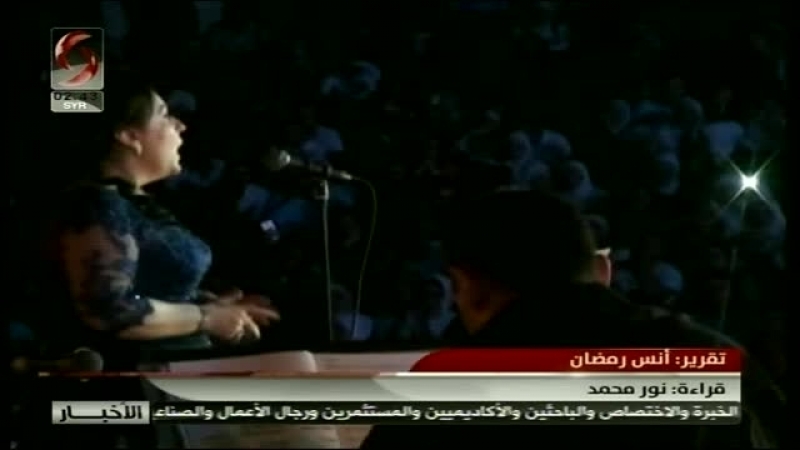 Live الاخبارية السورية