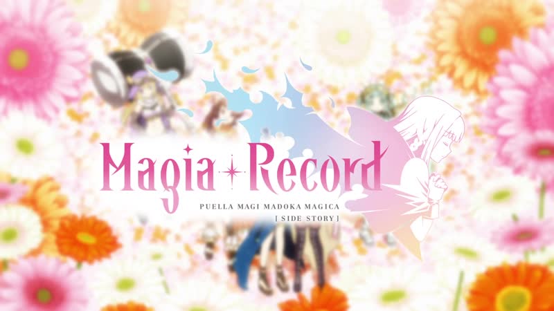Puella magi madoka magica side story magia record trailer 1