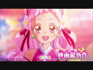 Eiga hugtto! precure♡futari wa precure all stars memories preview 2