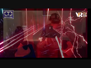 Паркмен beat saber 1 3