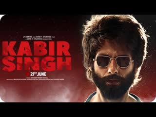 Кабир сингх (kabir singh) (2019)