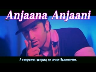 Anjaana anjaani title song ( )