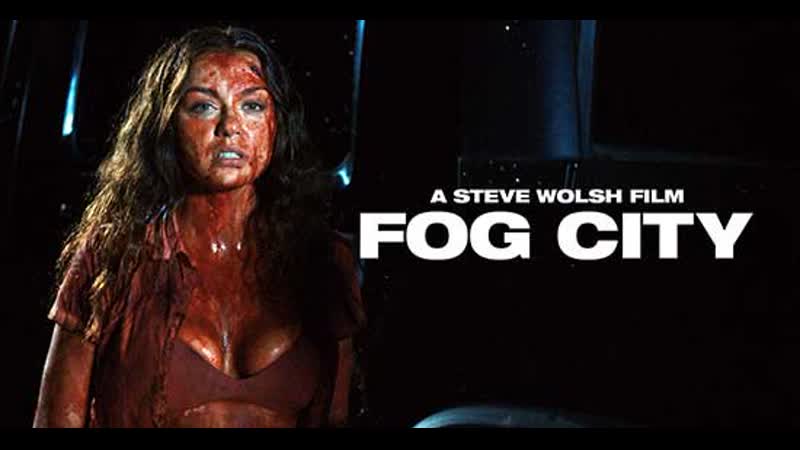 Туманный город (город в тумане) (2023) fog city