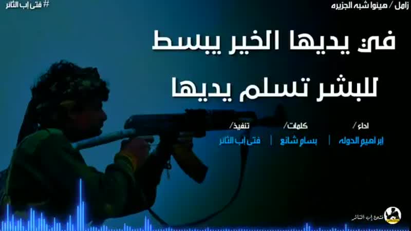 Свежий замиль хуситов